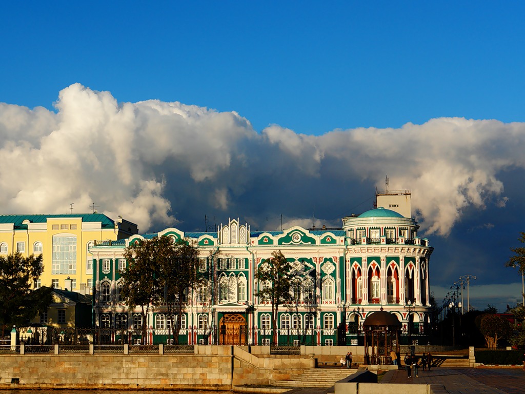 Город Екатеринбург