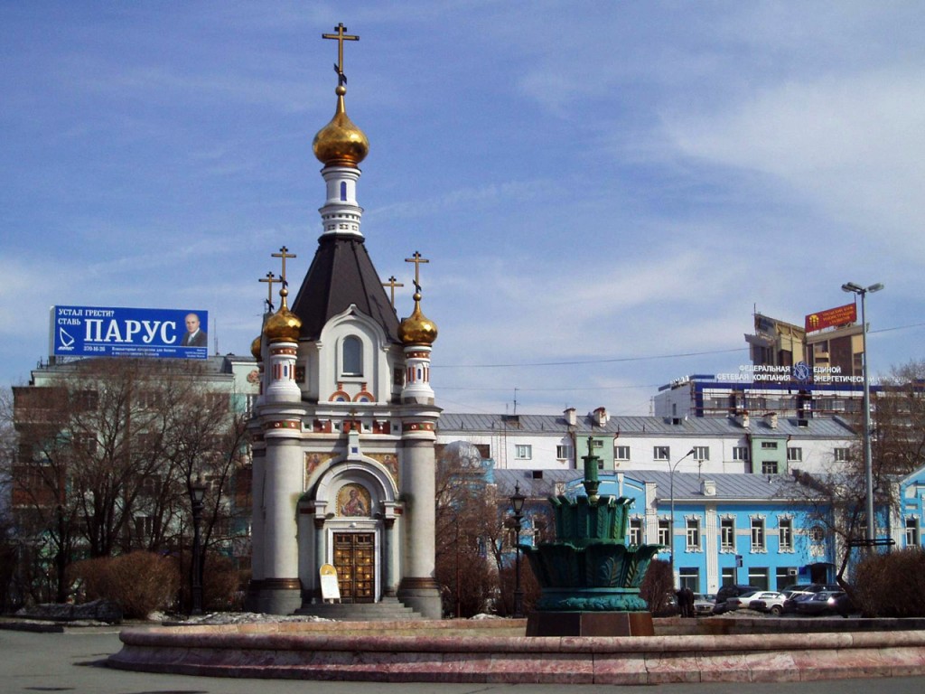 Екатеринбург центр